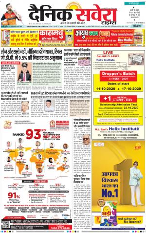 Haryana Main cover image