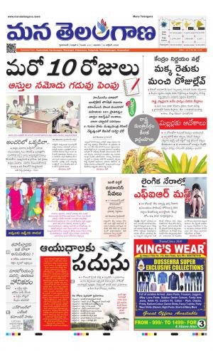 HYDERABAD cover image