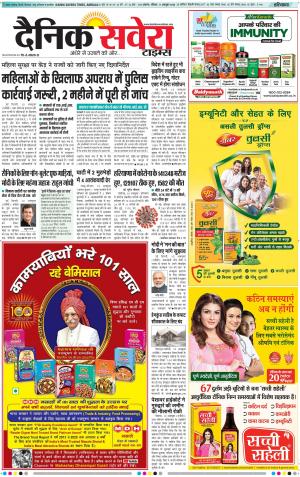 Haryana Main cover image