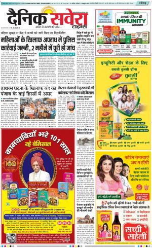 Chandigarh Main cover image