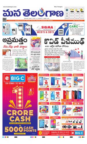HYDERABAD cover image