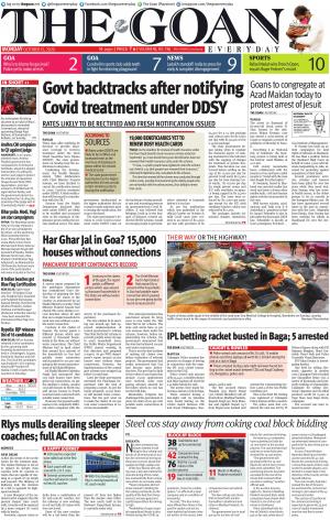 THE GOAN EVERYDAY cover image