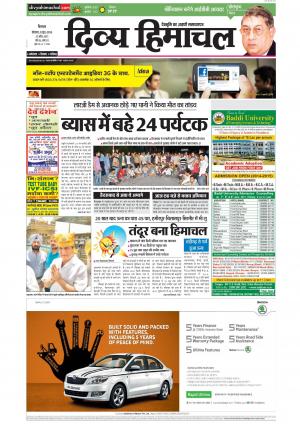 Divya Himachal Shimla cover image