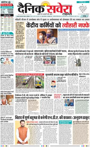 Jammu Main cover image