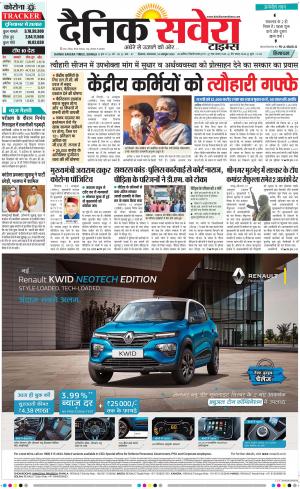 Himachal Main cover image