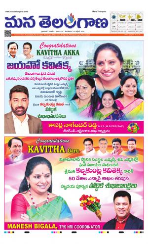 HYDERABAD cover image