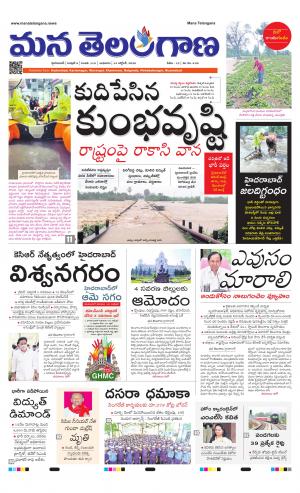 HYDERABAD cover image