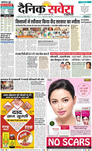Himachal Main cover image