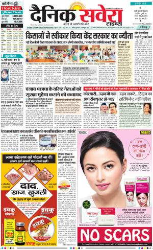 Chandigarh Main cover image