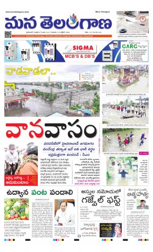 HYDERABAD cover image