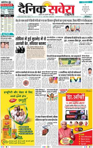 Haryana Main cover image