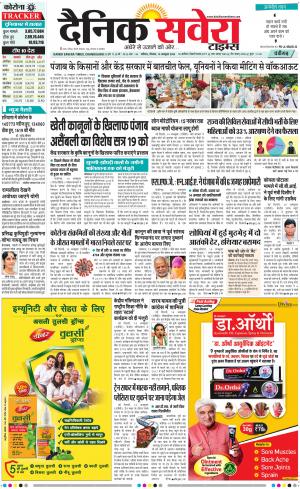 Chandigarh Main cover image