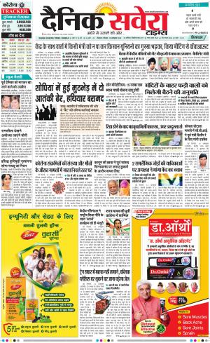 Himachal Main cover image
