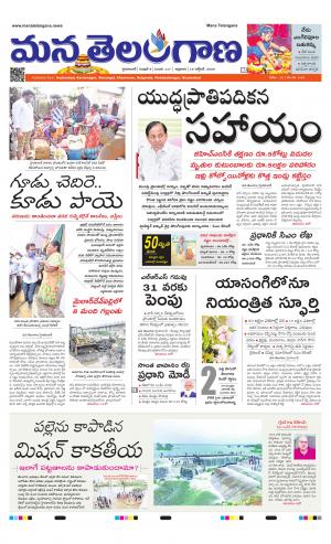 HYDERABAD cover image