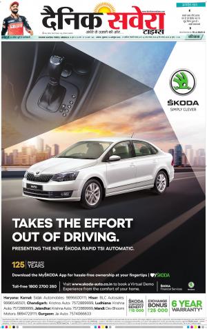 Haryana Main cover image