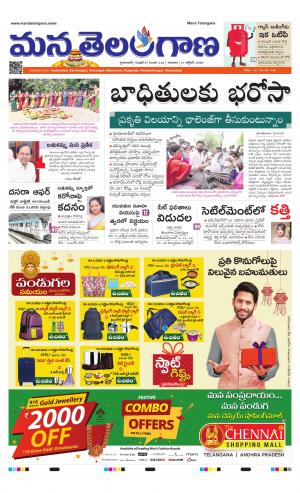 HYDERABAD cover image