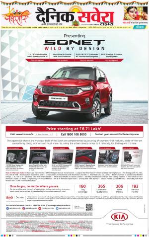 Haryana Main cover image