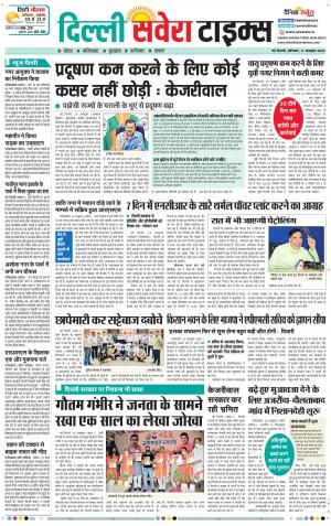 Delhi Main cover image