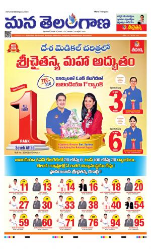 HYDERABAD cover image