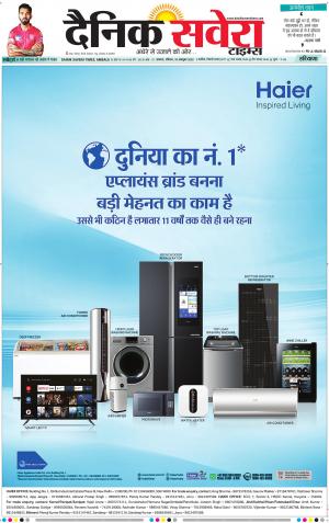 Haryana Main cover image