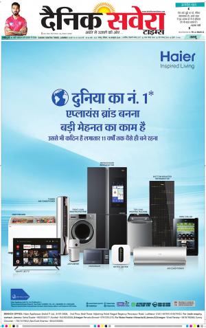 Jammu Main cover image