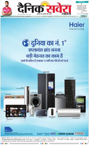 Chandigarh Main cover image