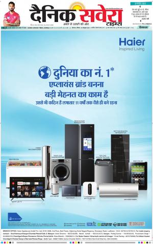 Himachal Main cover image
