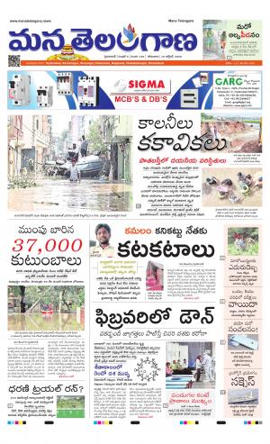 HYDERABAD cover image