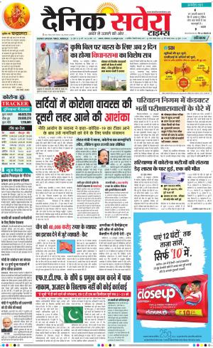 Haryana Main cover image