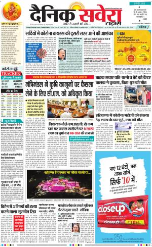 Chandigarh Main cover image