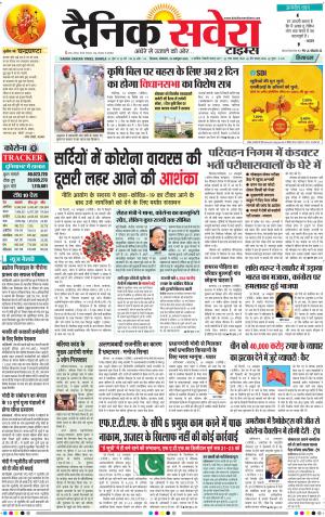 Himachal Main cover image