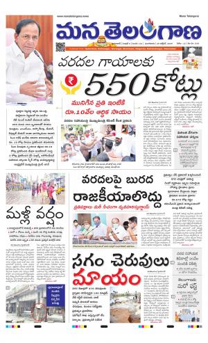 HYDERABAD cover image