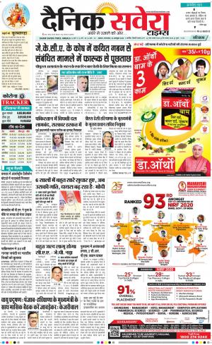 Haryana Main cover image