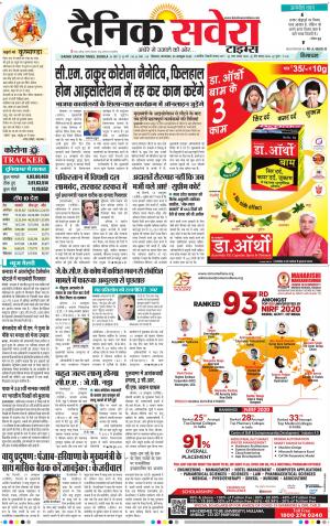 Himachal Main cover image