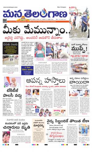 HYDERABAD cover image