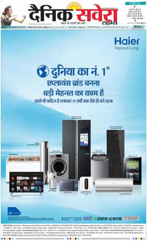 Haryana Main cover image