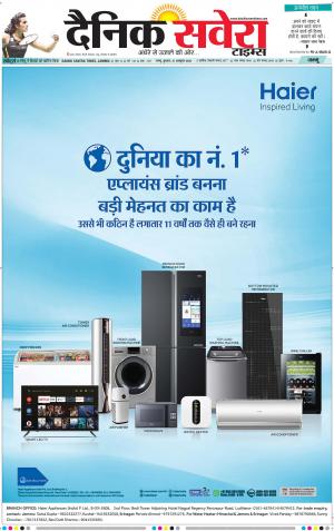 Jammu Main cover image