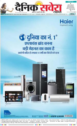 Chandigarh Main cover image
