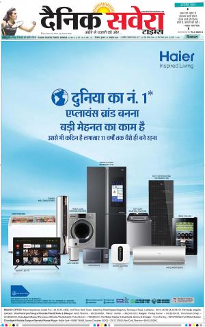 Himachal Main cover image