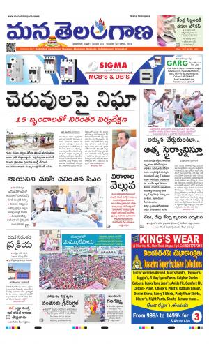 HYDERABAD cover image