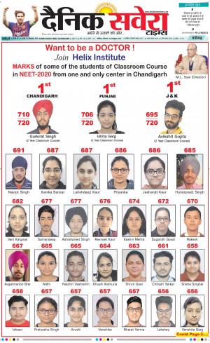 Chandigarh Main cover image