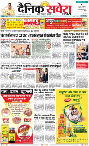 Himachal Main cover image