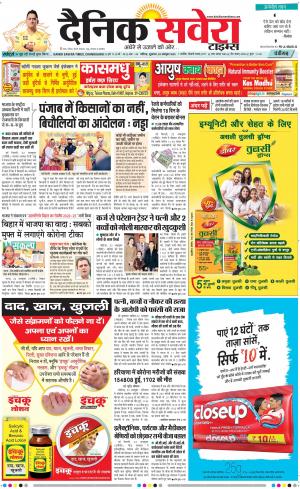 Chandigarh Main cover image