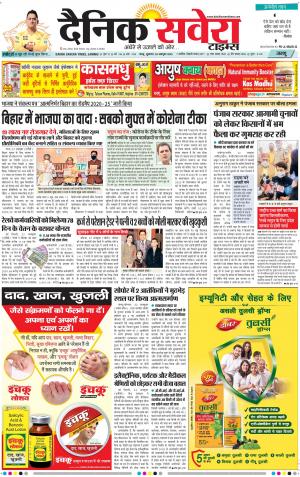 Jammu Main cover image