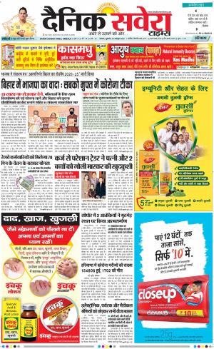 Haryana Main cover image