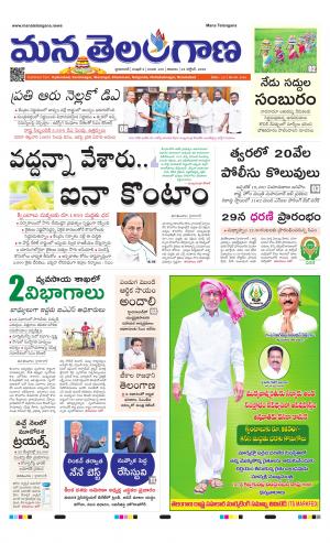 HYDERABAD cover image