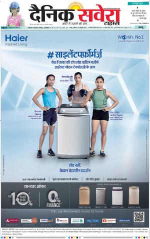 Jammu Main cover image