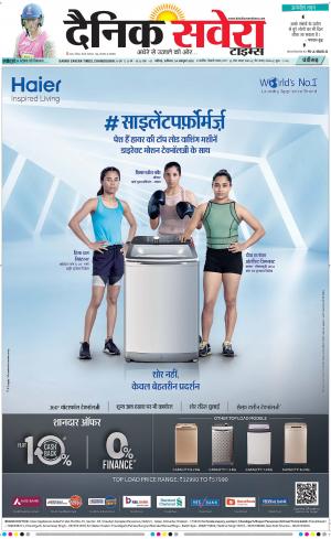 Chandigarh Main cover image