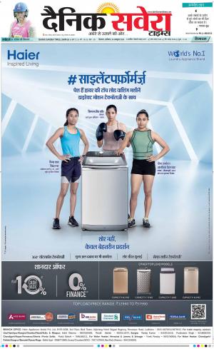 Himachal Main cover image