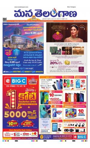 HYDERABAD cover image
